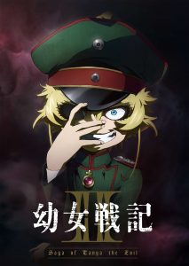 Youjo Senki