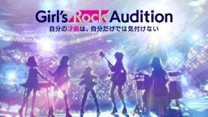 Girl’s Rock Audition