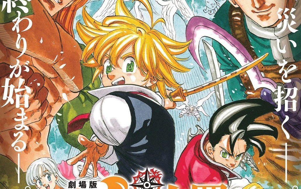 SAIU! TRAILER NANATSU NO TAIZAI Filme 2021 Completo