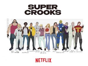 Super Crooks