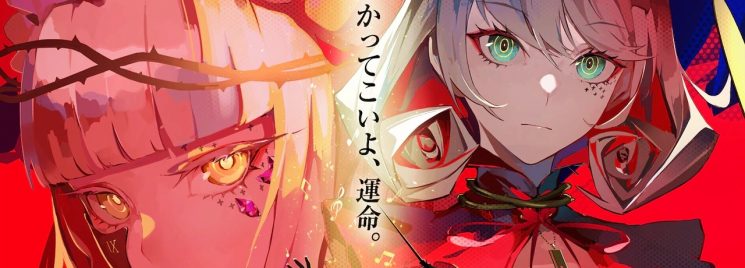 Alice to Therese no Maboroshi Koujou: MAPPA anuncia filme original