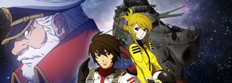 Star Blazers