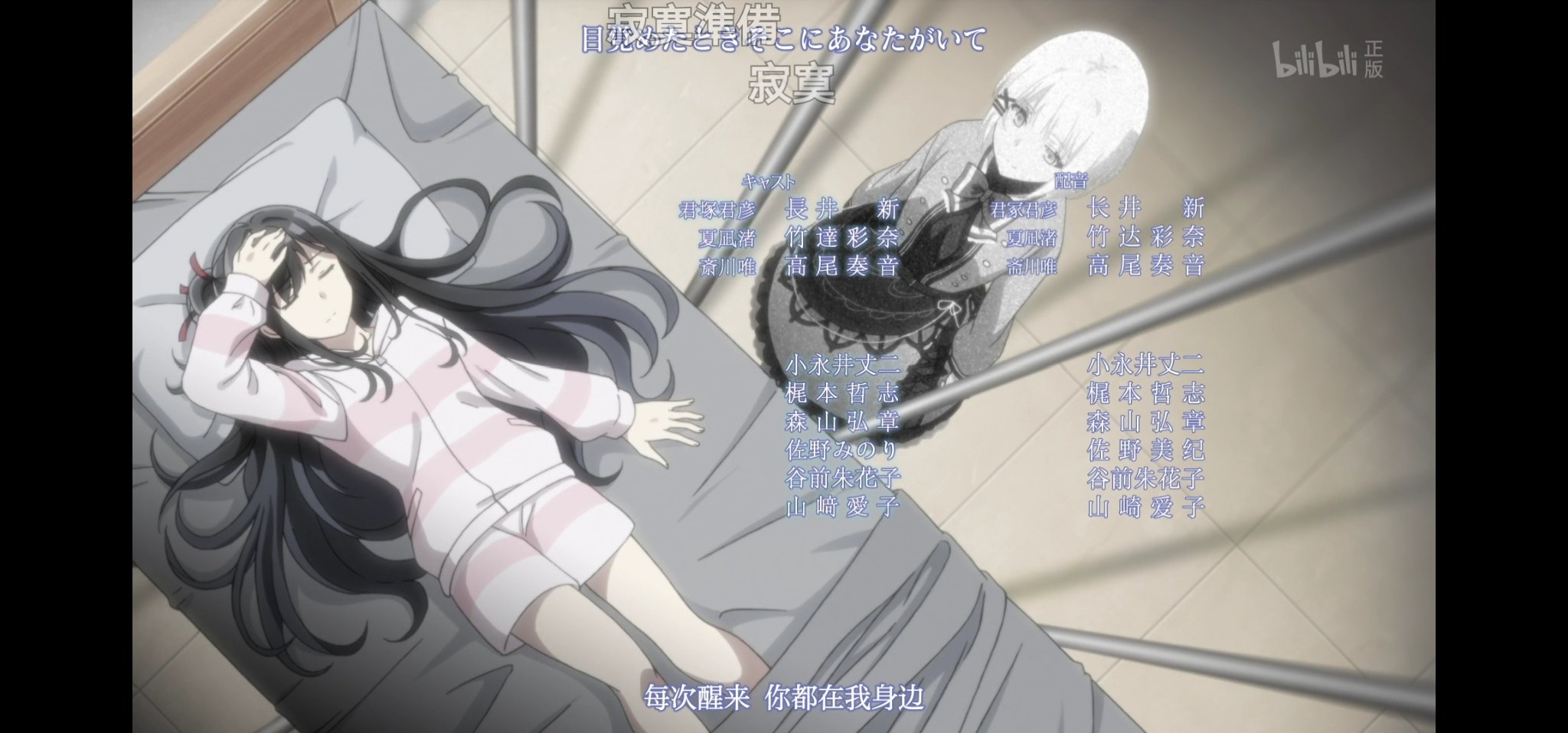 Tantei wa Mou, Shindeiru
