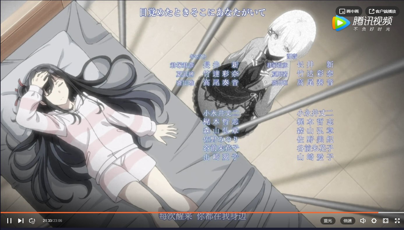 Tantei wa Mou, Shindeiru