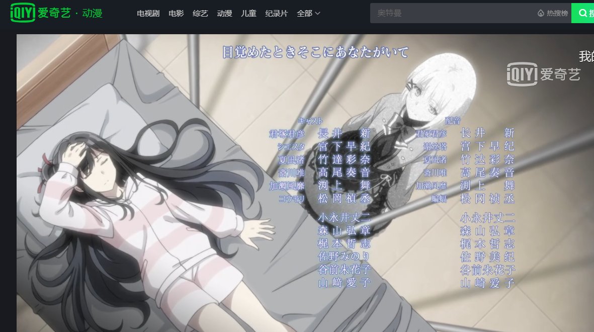 Tantei wa Mou, Shindeiru