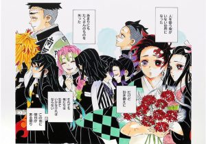 Kimetsu no Yaiba