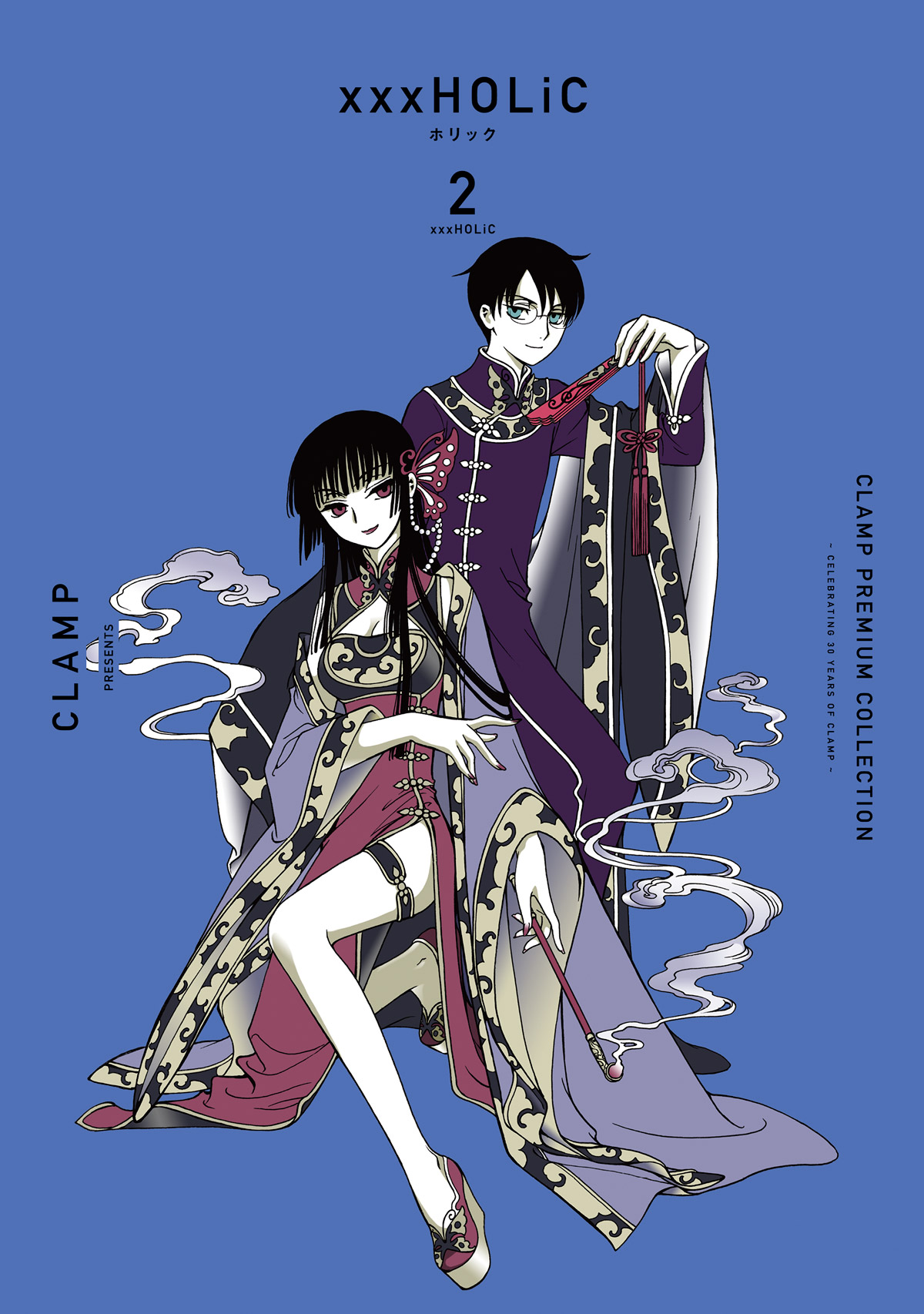 xxxHOLiC