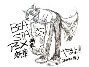 Beastars