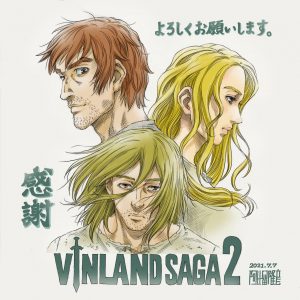 Vinland Saga terá uma segunda temporada - Anime United