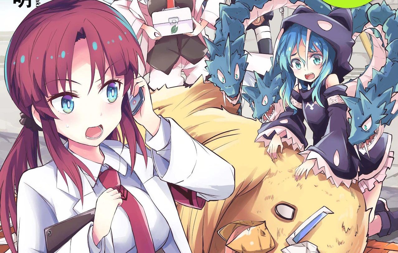 Kaijin Kaihatsubu No Kuroitsu san Kaijin Kaihatsubu no Kuroitsu-san terá adaptação para anime - Anime United