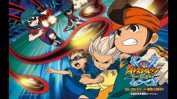 Inazuma Eleven (Super Onze)