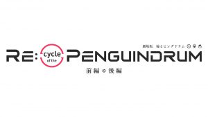 Mawaru Penguindrum