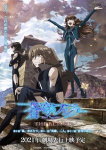 Soukyuu no Fafner: Dead Aggressor - The Beyond Parte 4