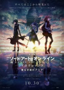 Mushoku Tensei: Jobless Reincarnation A Floresta da Profunda Noite -  Assiste na Crunchyroll