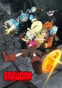 Saihate no Paladin: 2ª temporada ganha dublagem na Crunchyroll