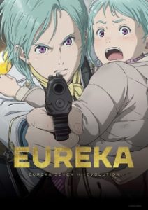 Koukyoushihen Eureka Seven Hi-Evolution 3: Eureka