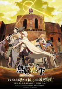 Mushoku Tensei: Isekai Ittara Honki Dasu 2nd Season