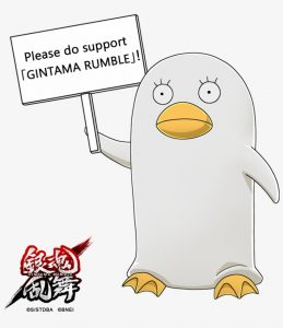 Gintama 