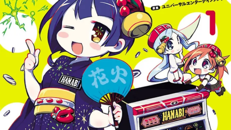 Hanabi-chan wa Okuregachi 