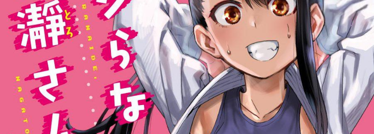 Nagatoro-san: 2ª temporada é anunciada