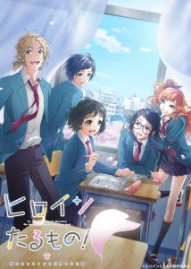 Heroine Tarumono!: Kiraware Heroine to Naishou no Oshigoto