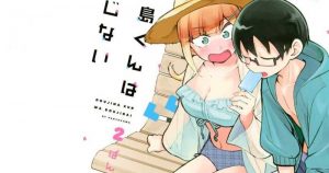 Doujima-kun wa Doujinai