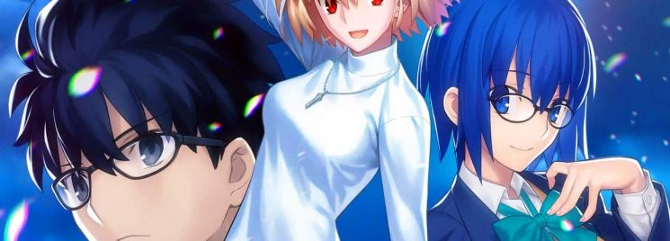 Tsukihime: A Piece of Blue Glass Moon