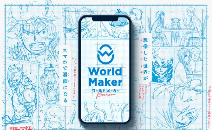 World Maker