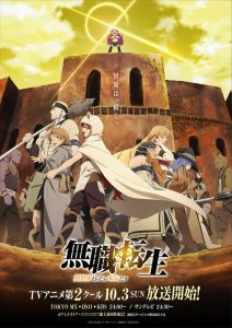 2º temporada de Mushoku Tensei tem parte 2 confirmada para 2024