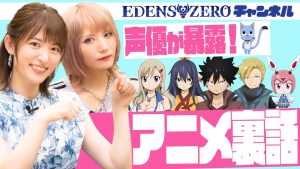 EDENS ZERO Channel