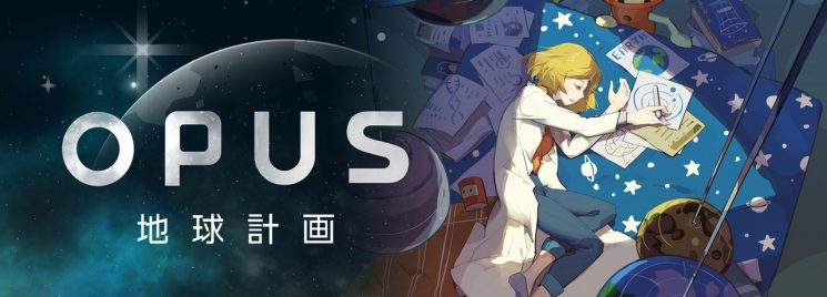 OPUS: Echo of Starsong