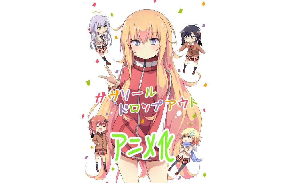 Gabriel DropOut