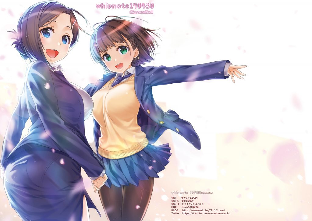 Getsuyoubi no Tawawa 2