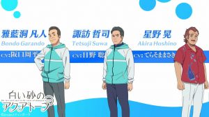 Shiroi Suna no Aquatope