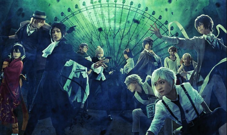 Bungou Stray Dogs - Teaser trailer do live-action é revelado - Anime United