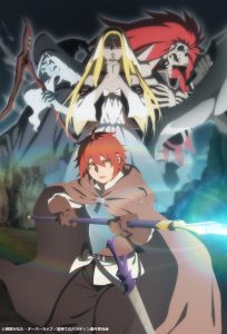 Saihate no Paladin tem novo trailer divulgado - Anime United