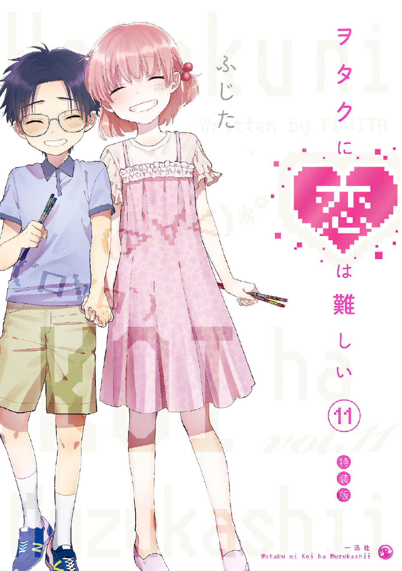 Wotakoi tem anuncio de mangá spin-off após final da história - IntoxiAnime