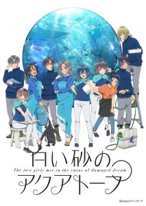 Shiroi Suna no Aquatope