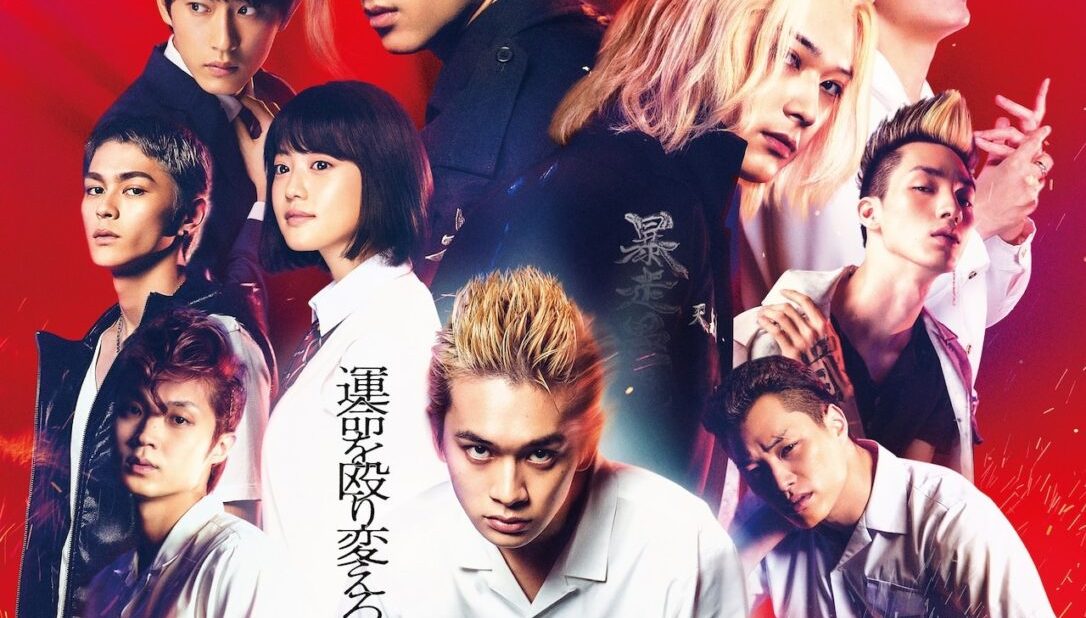 Tokyo Revengers é o filme mais lucrativo do Japão em 2021 – ANMTV