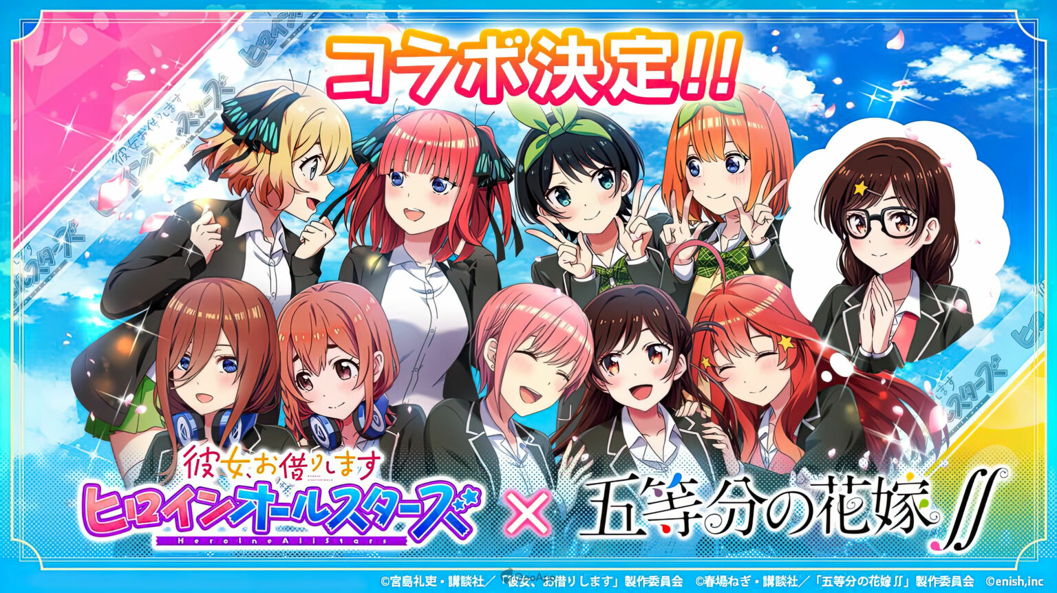 Novo visual novel de Gotoubun no Hanayome é anunciado