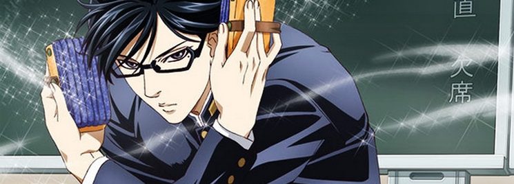 Sakamoto Desu Ga?