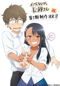 Ijiranaide, Nagatoro-san