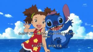 Disney Channel Japan / Stitch!