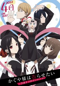 Kaguya-sama: Love is War