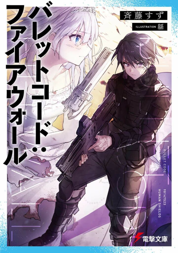 Kono Light Novel Sugoi 2021 – Os melhores personagens de Light