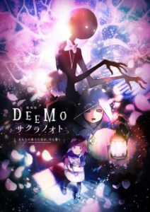 Deemo Movie: Sakura no Oto - Anata no Kanadeta Oto ga, Ima mo Hibiku