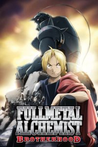 Fullmetal Alchemist: Brotherhood 