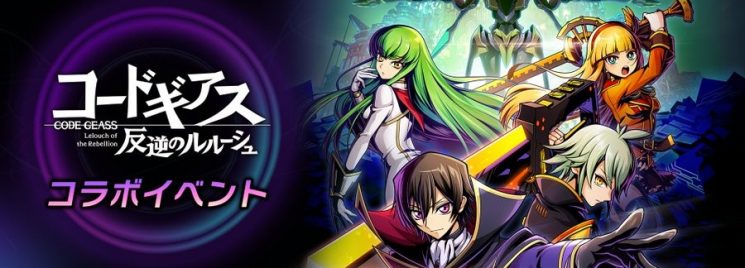 Code Geass: Lelouch of the Rebellion