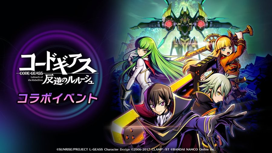 Code Geass: Lelouch of the Rebellion