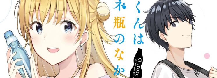 Kono Light Novel ga Sugoi! 2022